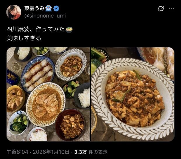 【画像】グラドルの作った中華料理wwwwwwwwwwwwwwwwwwwwwwwwwwwwwwwwwwwwwwww