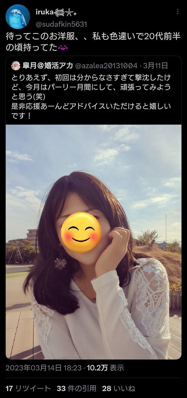 女さん、男性には意味の分からない理由でケンカを始めてしまう