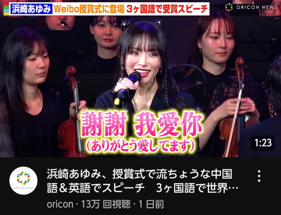 【画像】浜崎あゆみ(46)さん、変わり果てた姿で発見されるｗｗｗｗｗｗ