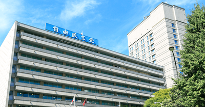 【速報】自民党と日本維新の会、20日に連立政権の合意書に署名する見通し