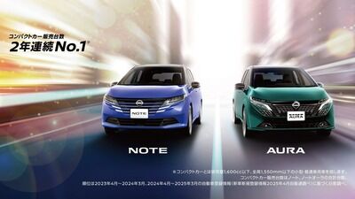 【悲報】日産、-7500億円(前期4266億円黒字)「過去最大の最終赤字」5ch掲示板も衝撃走る・・・
