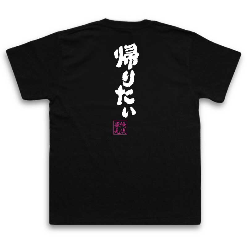 まさかイチローがおもしろTシャツ着てたなんて、その時は思わないもので・・・