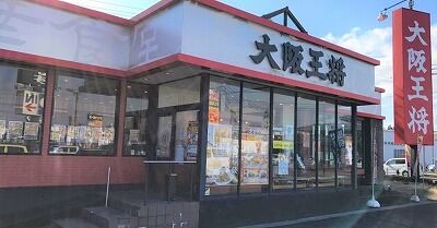 大阪王将ナメクジ事件の告発者、出所するｗｗｗｗｗｗｗ