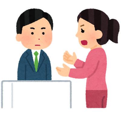 公務員が勝ち組という風潮について