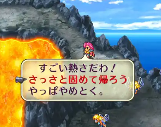 攻略wiki「えっ、その宝箱開けてしまったのですか!?」ワイ「...なんだよ」