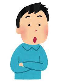 【自民・公明・維新】高校無償化、外国人生徒も対象に 留学生は対象外