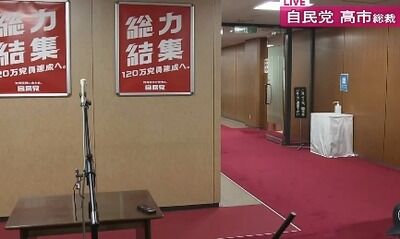 【速報】記者による支持率発言　日本テレビがいち抜け「弊社の関係者ではございません」記事にしてない新聞社もうココしかないｗ