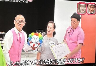 【水ダウ】「中国人となら、漢字のやりとりで意思疎通ギリ可能説」で芸人が中国人にブチ切れまくり物議wwww