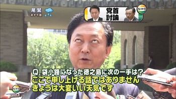 【悲報】ひざまづいて謝罪　韓国で鳩山元首相「元日本の総理として…心から申し訳なく思っている。心から申し訳なく、おわびの気持ちをささげていきたい」