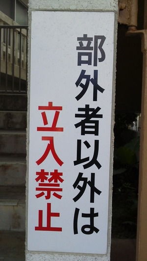 この画像、何がおかしいのか1秒でわからないやつは低知能指数な