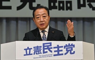 【悲報】立憲と維新、自民と連立政権入りの可能性浮上