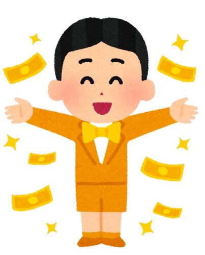 宝くじで1億円くらい当たったらしたいことある？