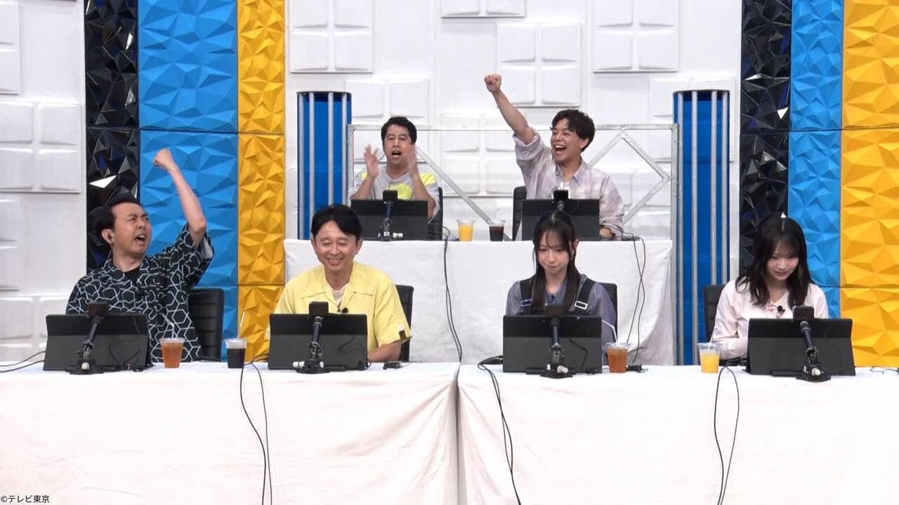 日向坂46 金村美玖・藤嶌果歩出演「有吉ぃぃeeeee！」芸能人21人マリオカートGP ～祝！Switch2発売記念～【2025.7.6 22:00〜 テレビ東京】