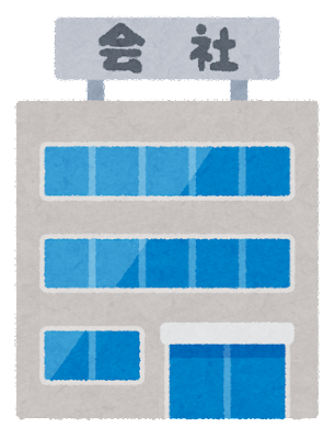 【悲報】ワイの会社、社内メールでキモい造語が流行りだす → 結果・・・・・・