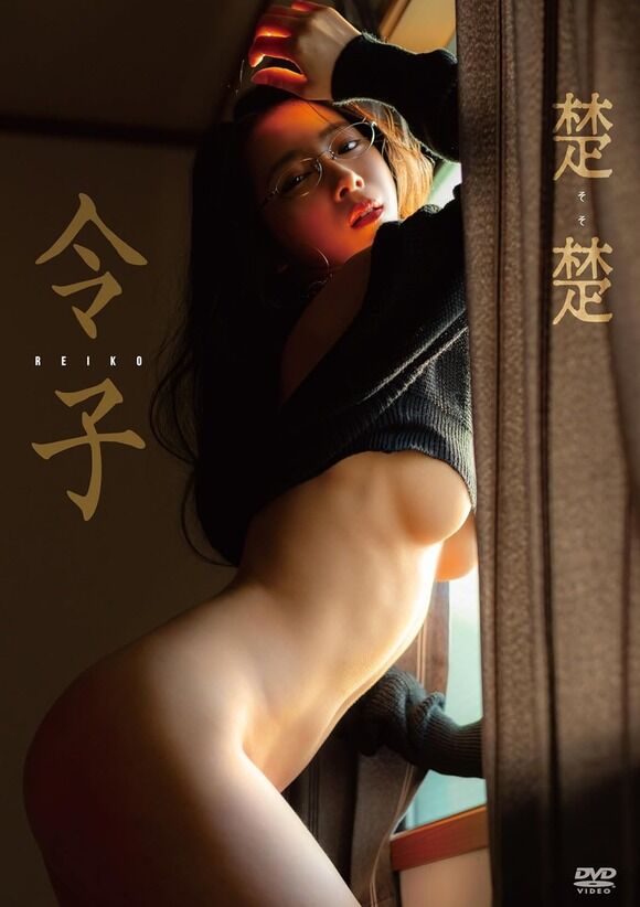 官能的美人メガネグラドル令子が新作イメビで知的なエロスを見せるぞ!