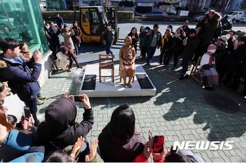韓国人「外交部は倭国の代弁人なのか？‥外交部が釜山日本領事館前の慰安婦少女像に憂慮を表明！」　韓国ニュース