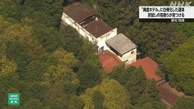 廃墟ホテルを肝試し中の若者、白骨化した遺体を発見...