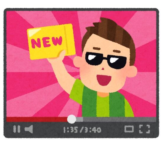 YouTuber「収益化停止されたから配信止めます」←じゃあ金の為にやってたって事…？