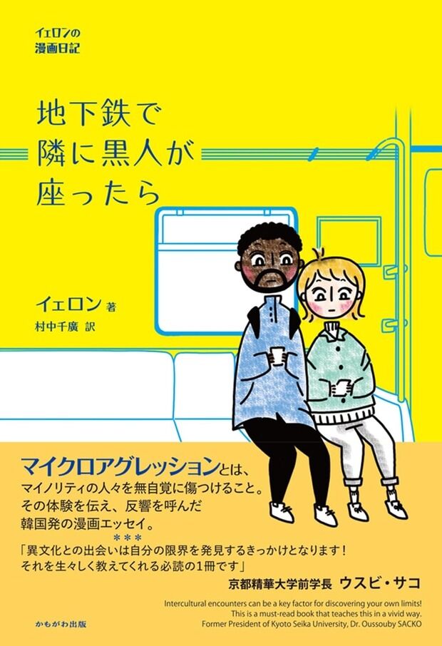 【画像】お前ら、これについて正直な感想答えてくれwwwwwwwwwwwwwwwwwwwwwww