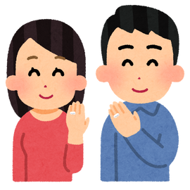 【脱独身】来月入籍するワイに結婚に関するアドバイスくれ