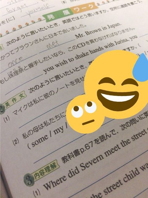 【朗報】松井珠理奈が英語の教科書に登場