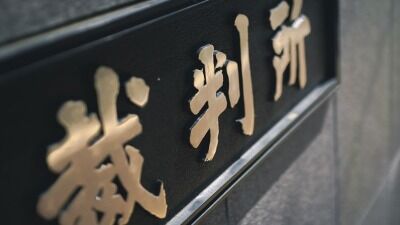 【悲報】広陵の加害生徒さん、逆ギレで被害者親を告訴