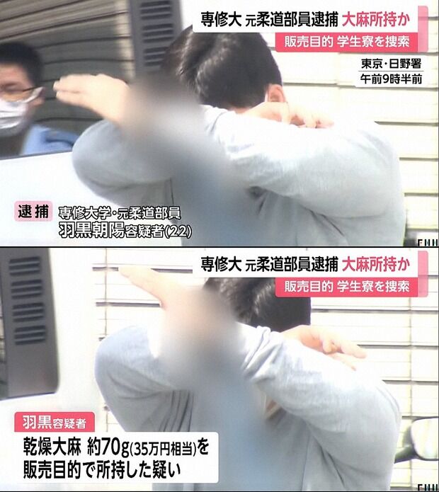 【画像】逮捕されたときに顔を隠せる画期的な方法が見つかるｗｗｗｗｗｗｗｗｗｗｗｗｗｗｗｗｗｗｗｗｗｗｗｗｗｗｗｗｗｗｗｗｗｗ