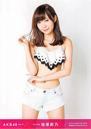 悲報　おでかけ急遽の打ち切りは指原のＡＫＳ批判が原因か？