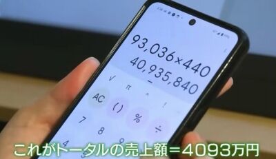 【画像】少年マンガ家志望(25)さん、試しにエロ漫画を描いたら4000万円売り上げてしまう