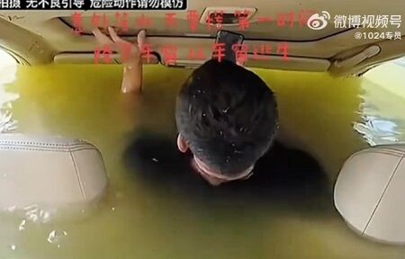 【閲覧注意】川に落ちて沈みゆく車内で父親が必死に電話する光景、ガチで壮絶すぎる