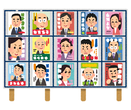大阪で共産党町長が誕生ww史上初www