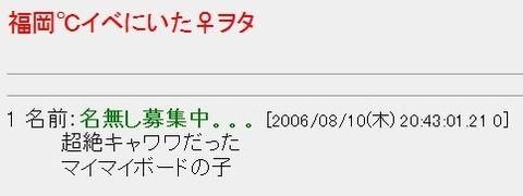 指原が"語りたがる"指ヲタに苦言「当時のこと知らないなら語るな呟くなツイ消せ」