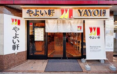 【悲報】やよい軒、いつの間にか高級料亭になっていたｗｗｗｗｗｗｗ