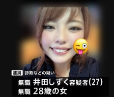 【画像】マッチングアプリのプロフィール写真と、実際にやってくる女がコレwww
