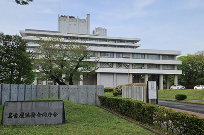 【悲報】覚醒剤の密輸で逮捕されたプロの運び屋イラン人、不起訴「理由は非公開」