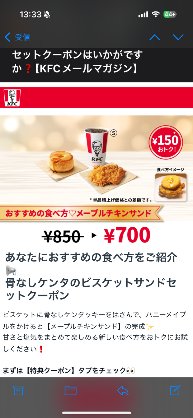 【画像】ケンタッキー、いくらなんでも高すぎるｗｗｗｗｗｗｗｗｗｗｗｗｗｗｗｗｗｗｗｗ