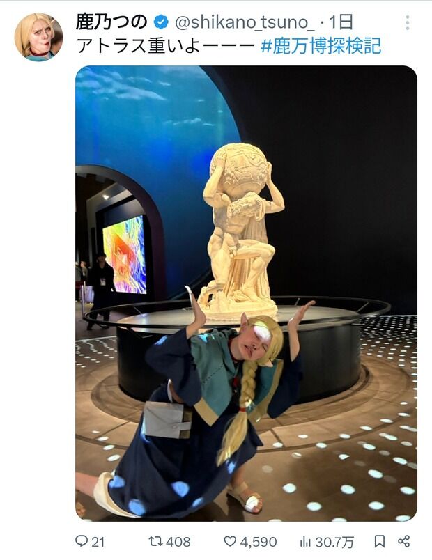 【悲報】大阪万博をコスプレして歩いた人がマナー違反だとして炎上し誹謗中傷が殺到、お気持ち表明へ…