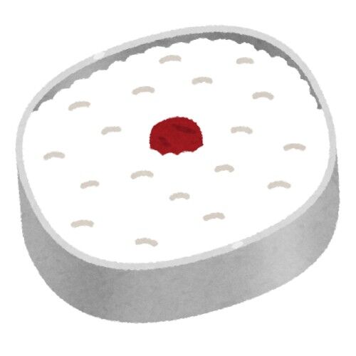 【画像】昔の貧乏弁当、今では高級弁当になってしまうwwwwwwwwwwwwwwwwww