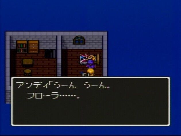 ドラクエ5のフローラが主人公のこと好きって思ってる人いるじゃん?