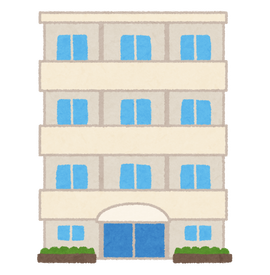 【不動産】マンション管理費ってアホらしくない？