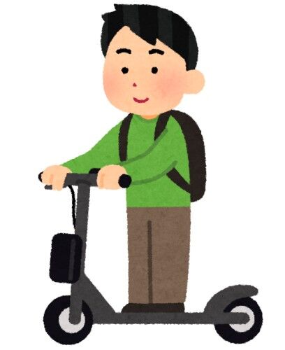 電動キックボードを免許なしで乗れること自体が間違いだと思うんです