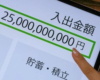 ワイ「努力して29歳で1000万貯めた」　敵「すくなｗそんくらい俺でもあるわｗ」←こいつ