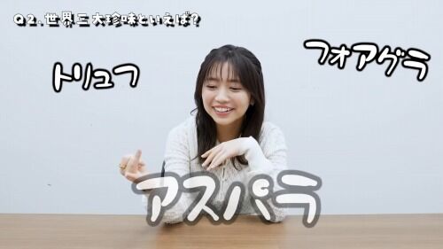 【画像】大原優乃さん、脳の栄養をすべてお●ぱいに吸われていたｗｗｗｗｗ