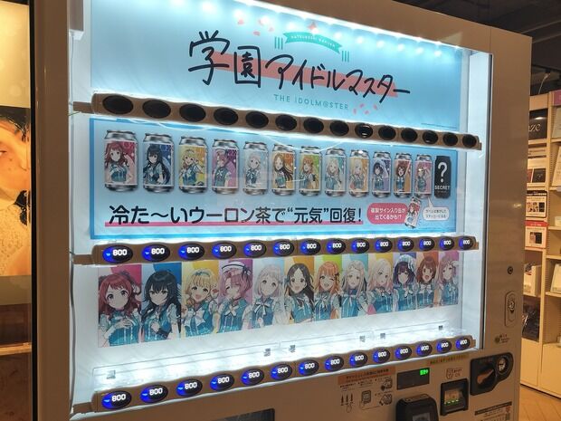 【画像】ヤバすぎる自販機見つけたｗｗｗｗｗｗｗｗｗｗｗｗｗｗｗｗｗｗｗｗｗｗｗｗｗｗｗｗ