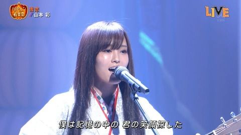 山本彩が放送事故ｗｗｗｗｗｗｗｗｗｗ