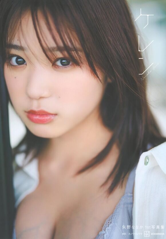 グラドル矢野ななかの20歳フレッシュピチピチボディは最高だな!