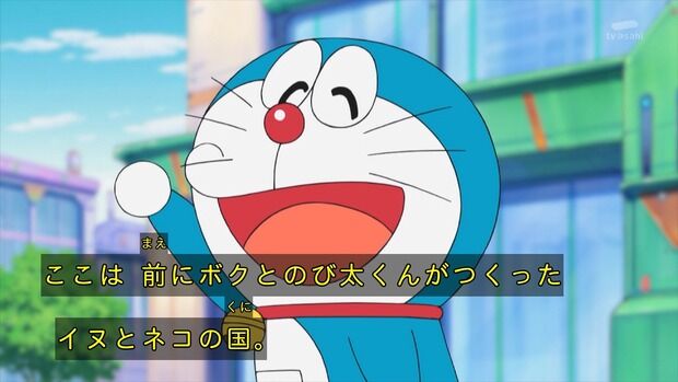 【速報】わさドラ、のぶ代ドラとリンクしていた事が判明………