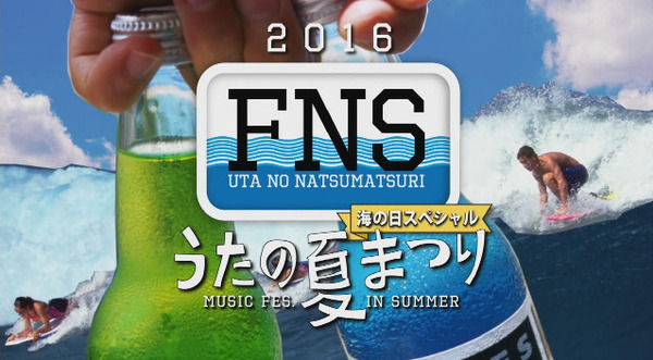 2016 FNSうたの夏まつりにももクロ出演まとめ！（実況画像あり）