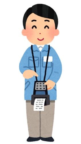 水道検針員１年間やってみた