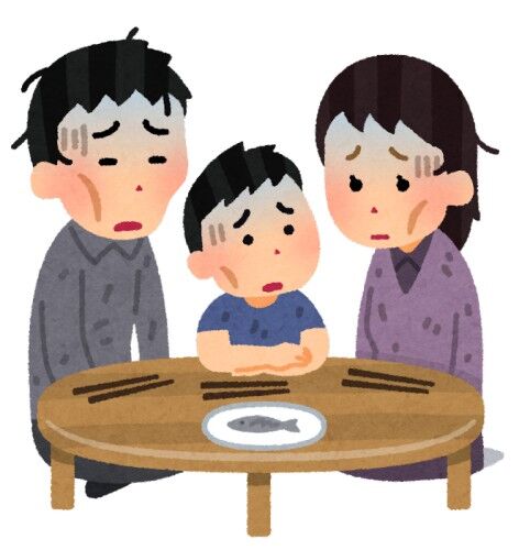 金ないのに結婚して後悔してる